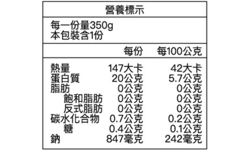 花雕醉蝦