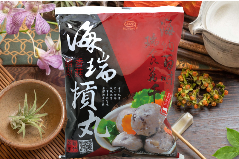海瑞摃丸