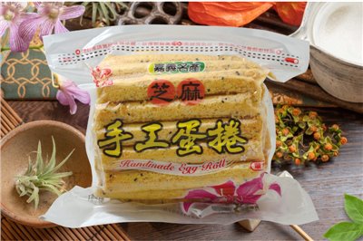 手工蛋捲