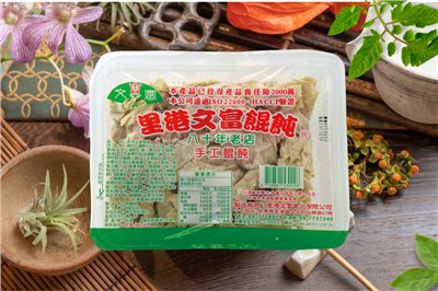 里港餛飩